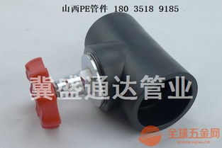 晉中PE管三通與彎頭 管道系統中的關鍵連接件