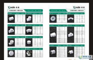 PP-R管道系統(tǒng)核心組件 廠家直銷的彎頭及其應(yīng)用